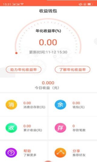 嗨购一品无限制版截图3