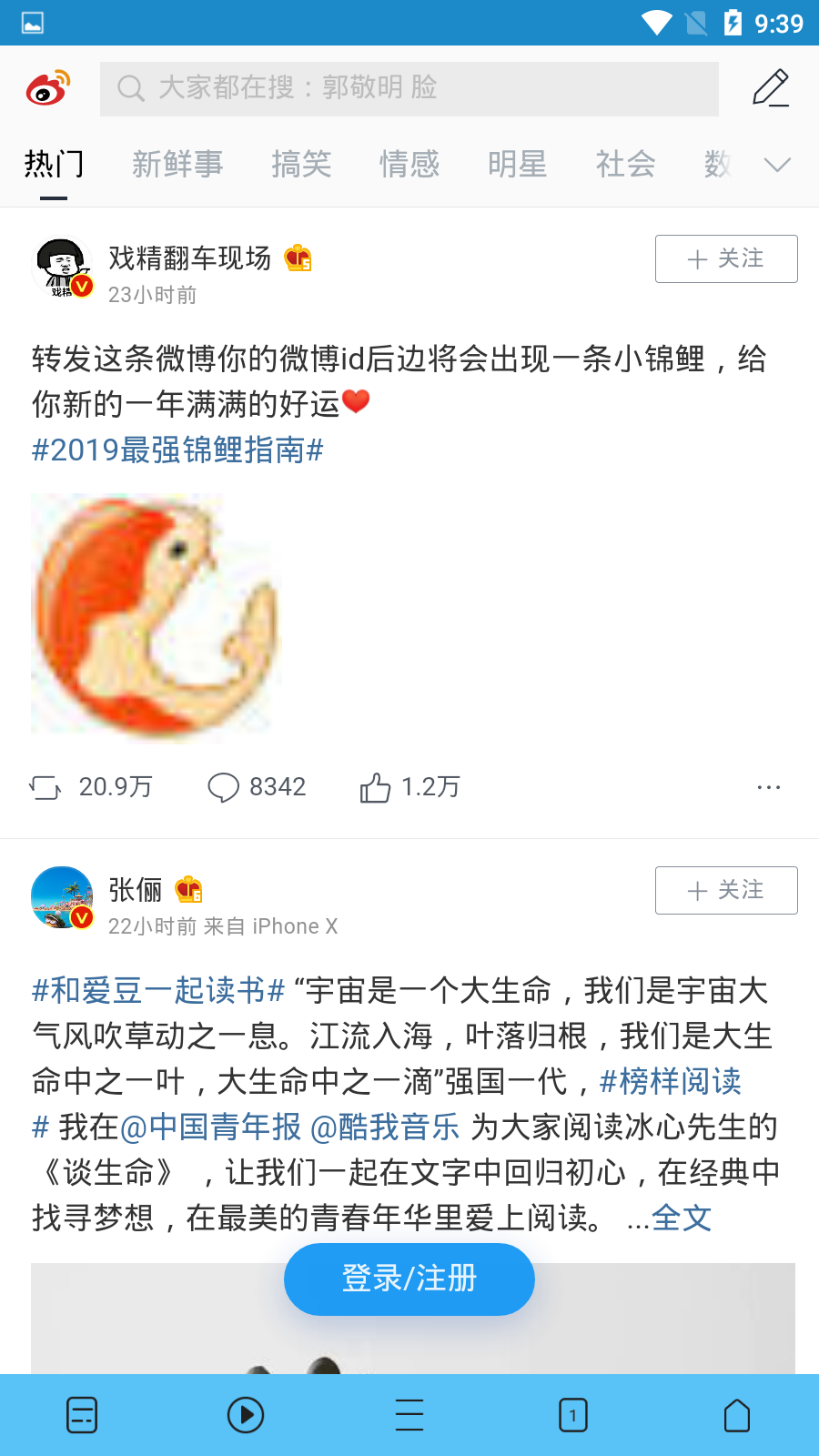 奇趣浏览器网页版截图3