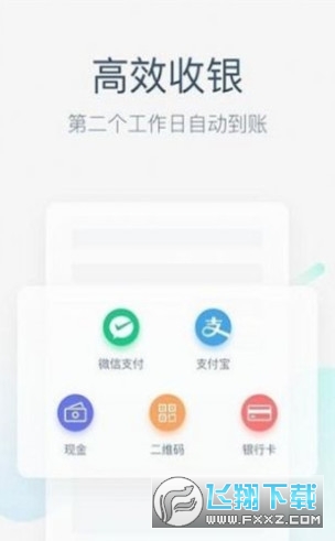 美团圈圈官方版截图3