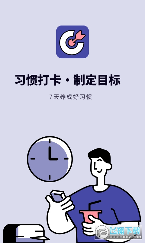 鲨鱼打卡完整版截图3