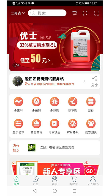 mynoise精简版截图3