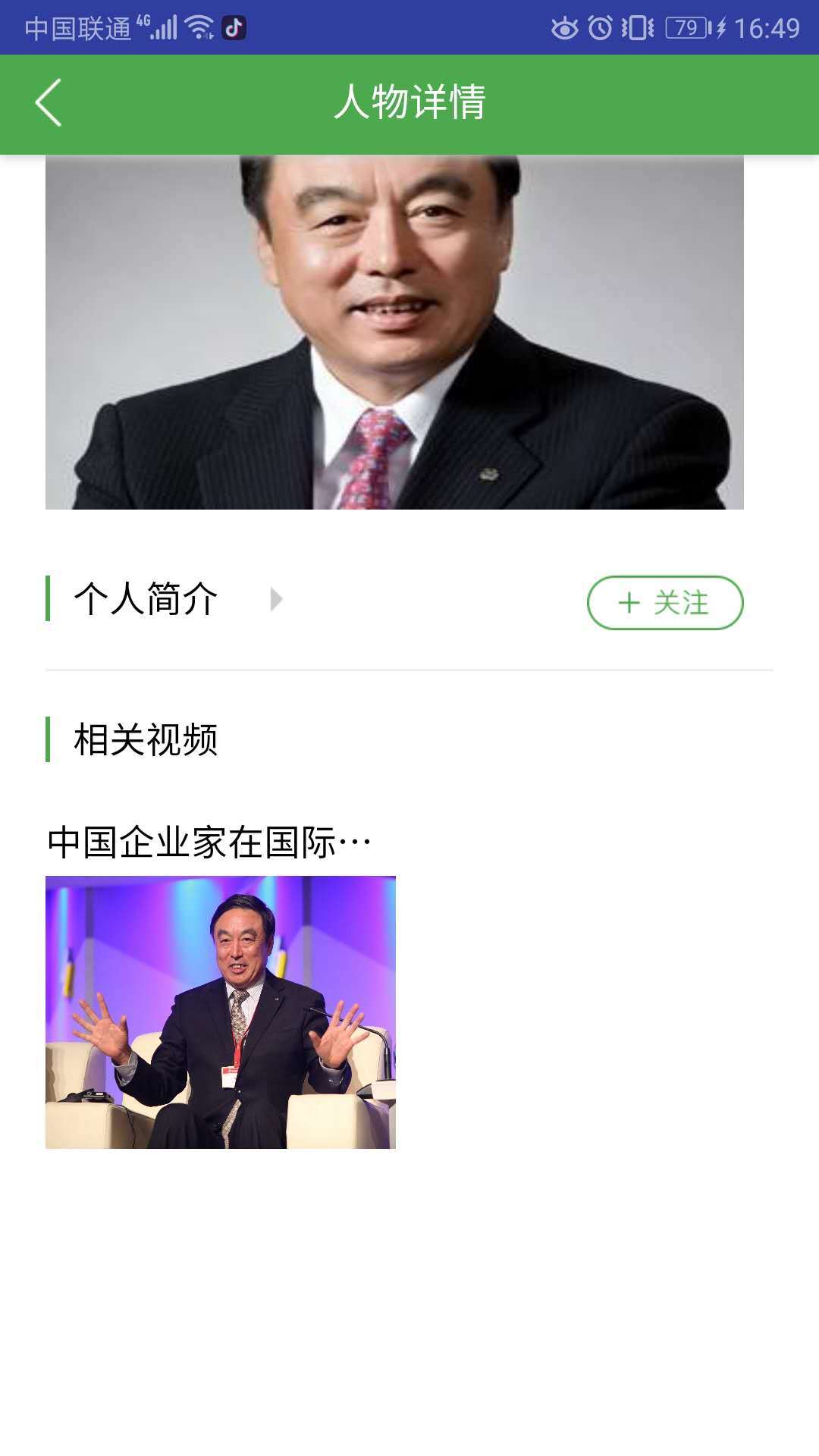 成功说无限制版截图3