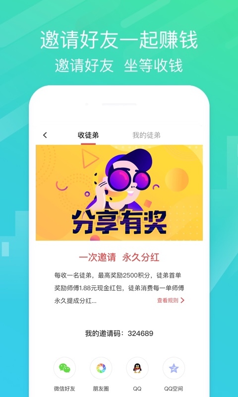 券优多破解版截图3