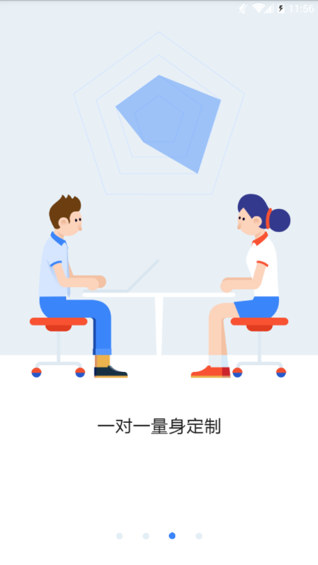 黑牛保险正式版截图3