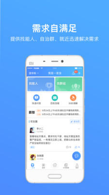 夷陵一家亲网页版截图3