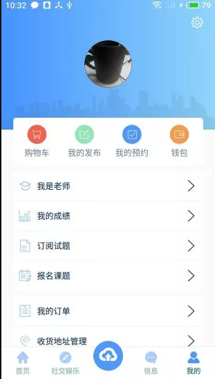 新时代完整版截图2