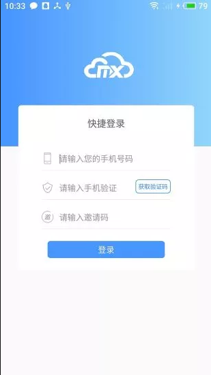 新时代完整版截图4