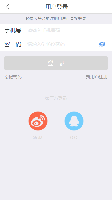 宁阳手机台客户端网页版截图4