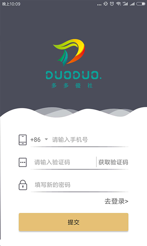 多多优社网页版截图2