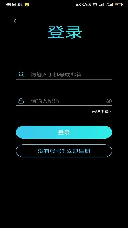 colormeter中文版截图2