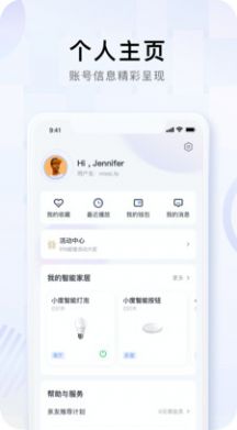 小度寻宇免费版截图3