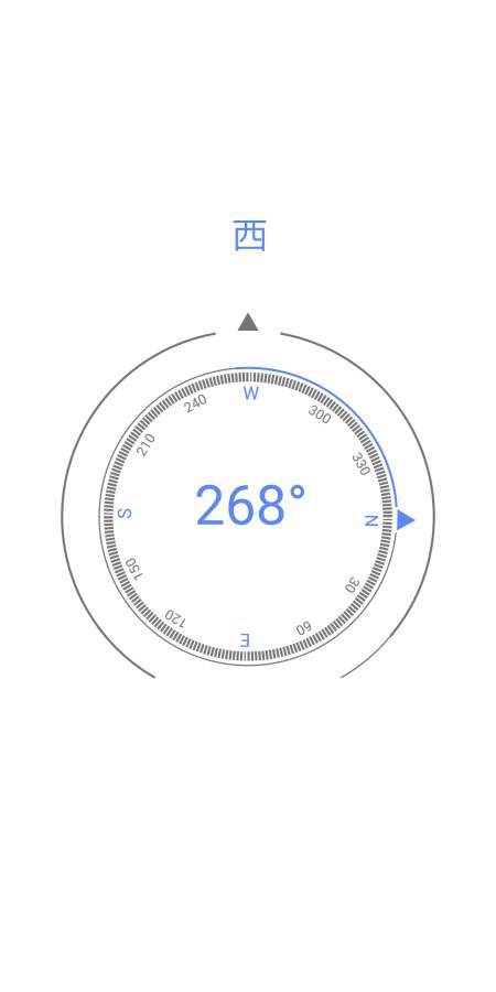 噬心工具箱免费版截图3