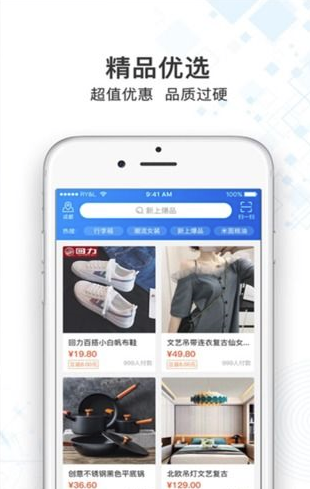 雅活无限制版截图2