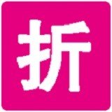 折518优惠券安卓版