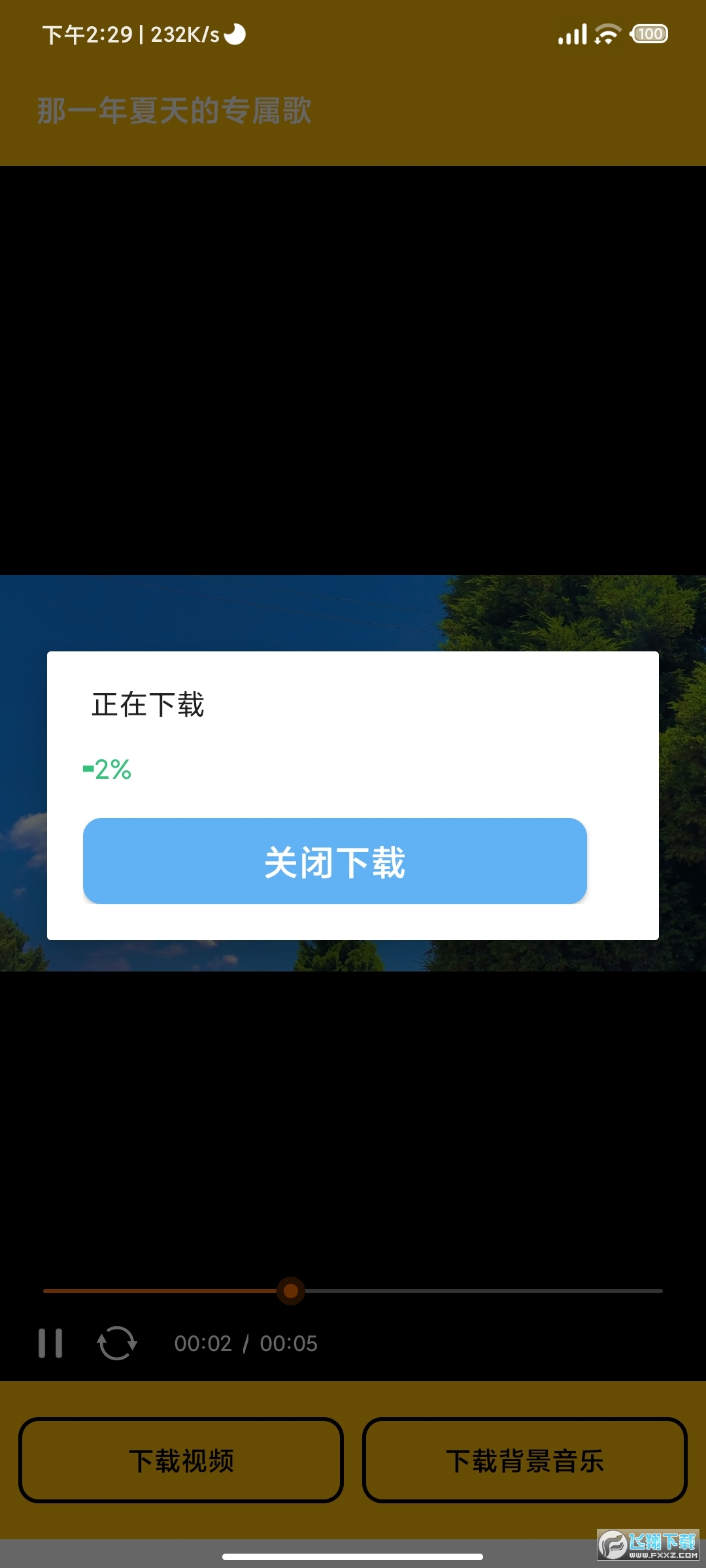 快豆