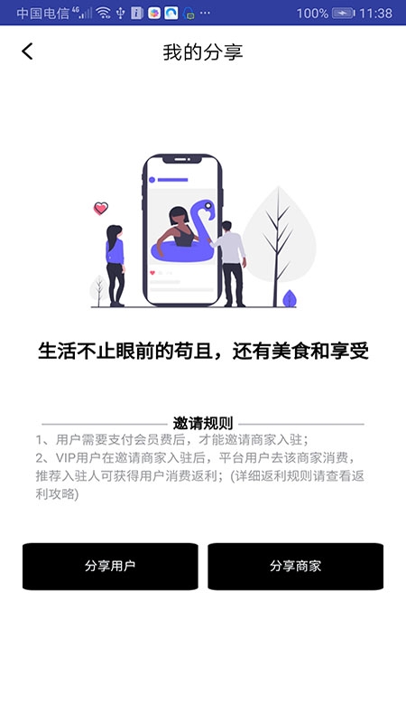 十二街汉化版截图4