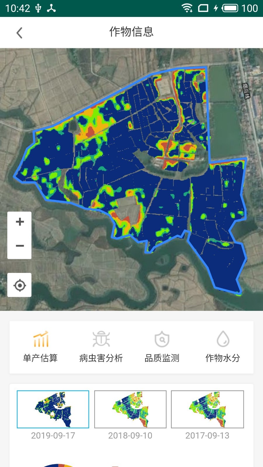 新农业家官方正版截图3