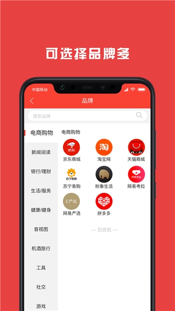 报米花破解版截图3