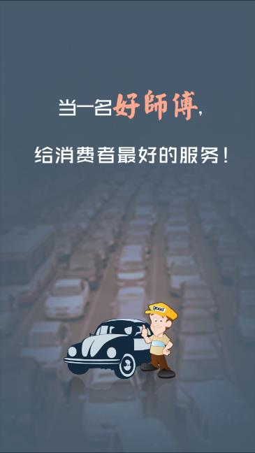 双创服务端免费版截图1