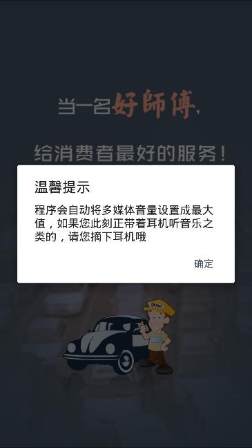 双创服务端免费版截图2