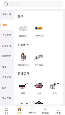 上有吉品去广告版截图4