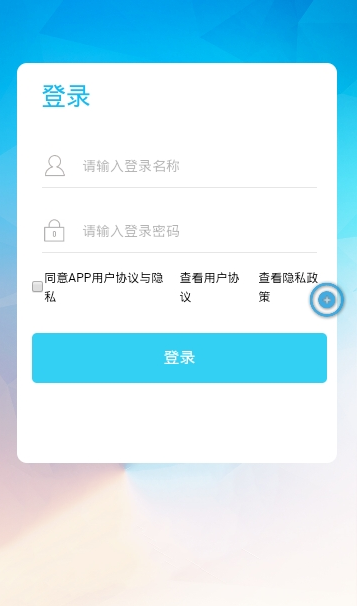 美丽星去广告版截图3