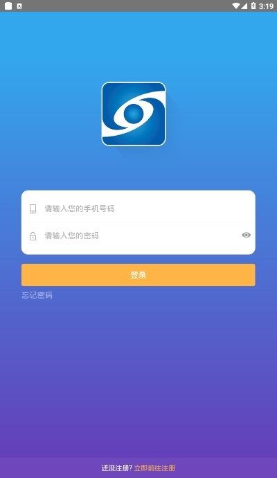 沈阳监督通官方正版截图4