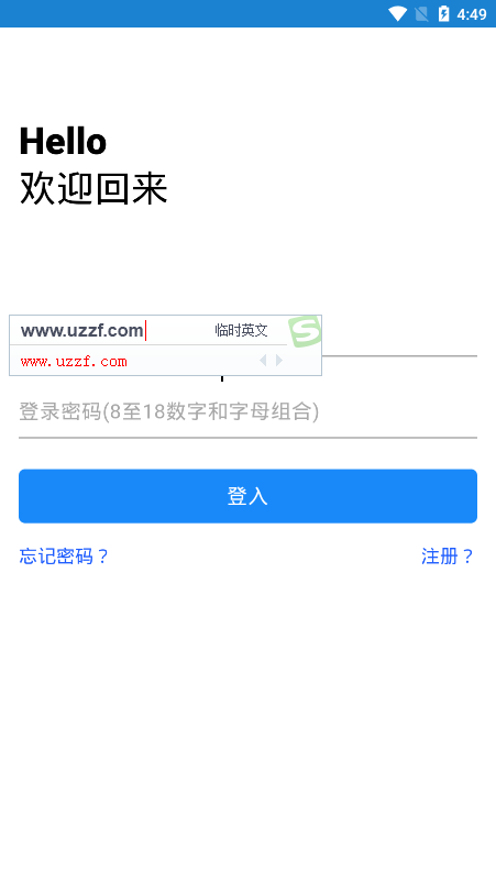 UU在线汉化版截图2