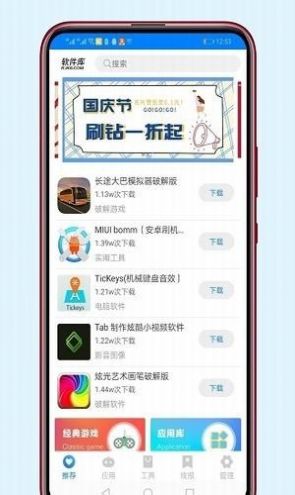 稚初百宝箱ios版截图3