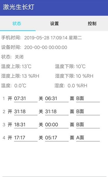 红皎阳农业去广告版截图3