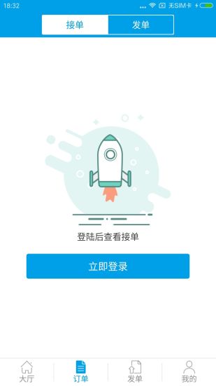 打手管家官方版截图3