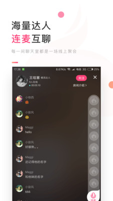 暖流心理情感聊天完整版截图2