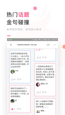 暖流心理情感聊天完整版截图4