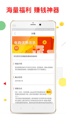 返乐多完整版截图2