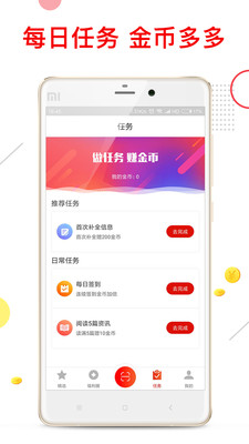 返乐多完整版截图3