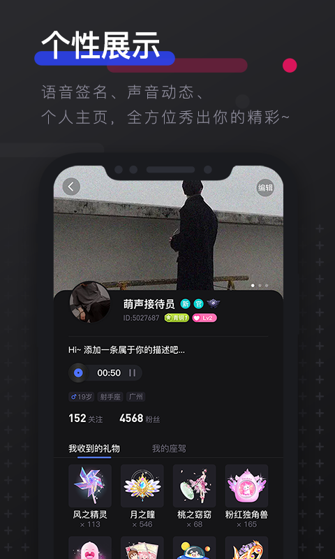 不陌玩友免费版截图2