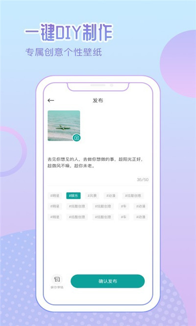 鹦鹉壁纸正式版截图2