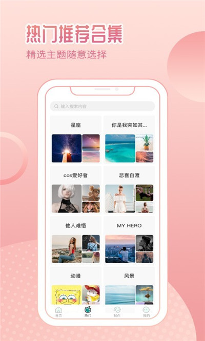 鹦鹉壁纸正式版截图3