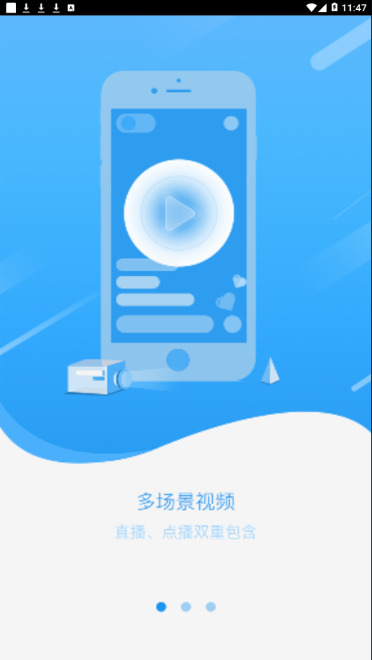 乐益学教育ios版截图3