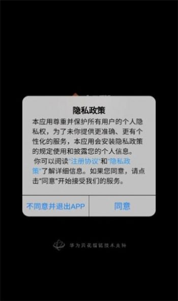 18数字藏品官网版截图2