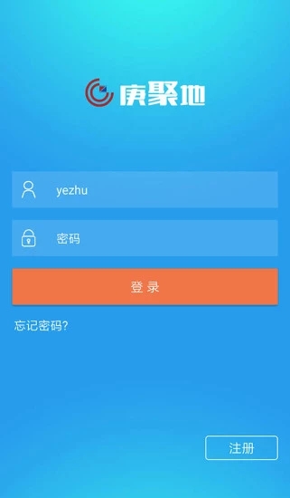 庚聚地汉化版截图4