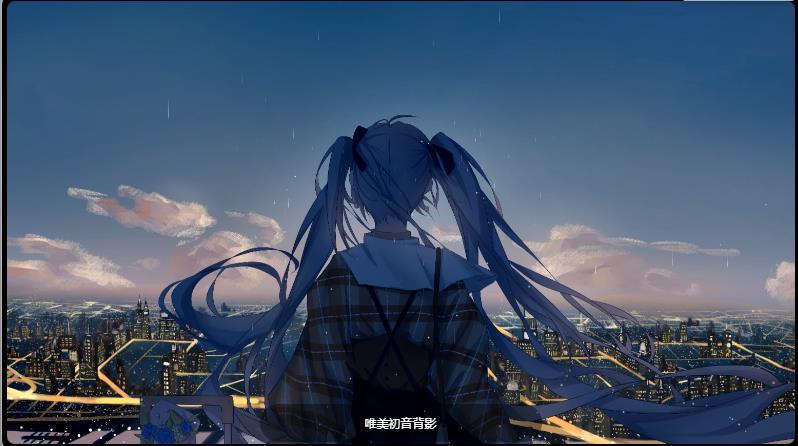 华为初音未来官方版主题截图4