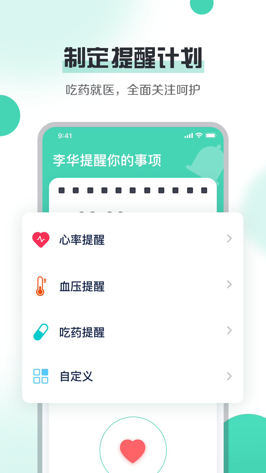 铜川医学网页版截图2