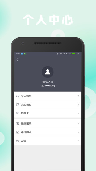 到乐用车官方版截图3