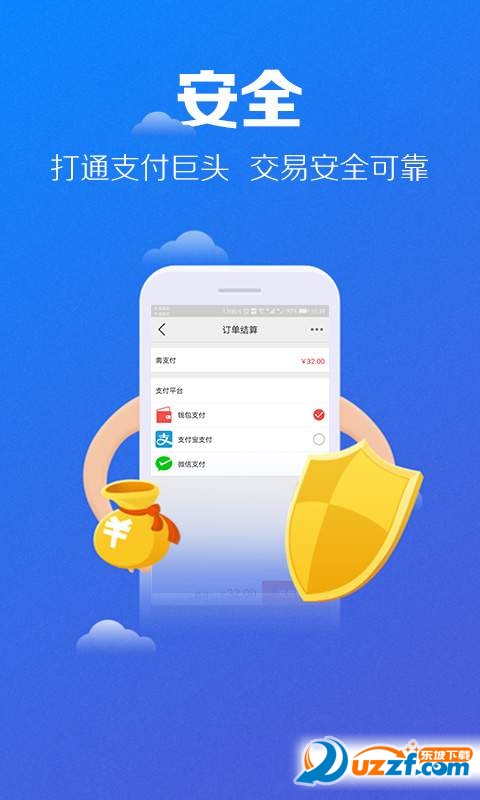 回车键汽配手机版截图2