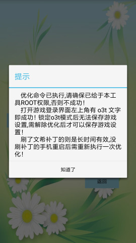 文希工具正式版截图3