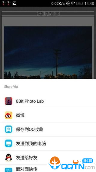 Glitchr中文版截图3