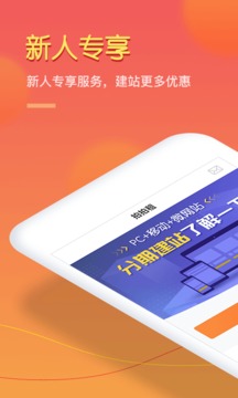 拍拍租ios版截图2