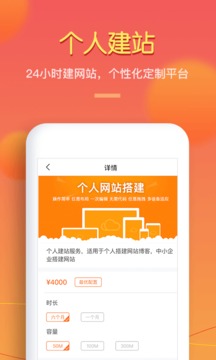 拍拍租ios版截图3