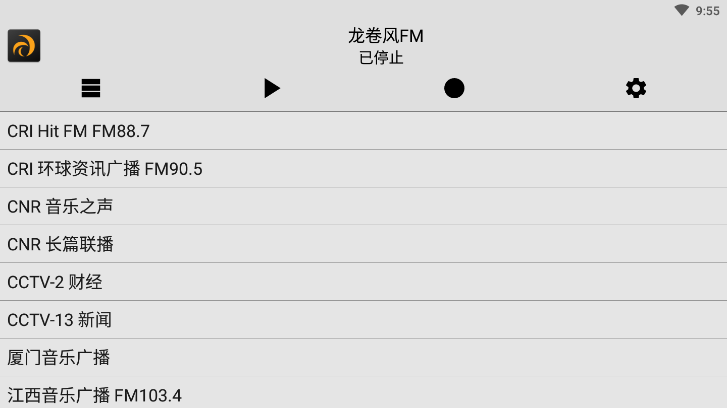 龙卷风FM安卓版截图3
